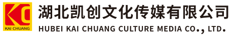  天柱墙体彩绘- 天柱门头店招- 天柱文化墙- 天柱店面装修- 天柱标识牌- 天柱墙体广告 天柱活动搭建- 天柱广告公司-湖北凯创文化传媒有限公司