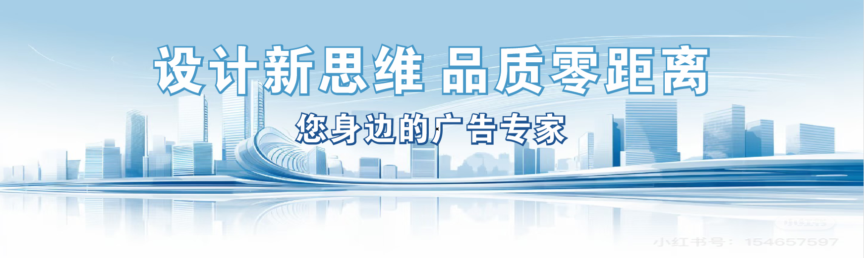  天柱凯创传媒-全方位宣传渠道