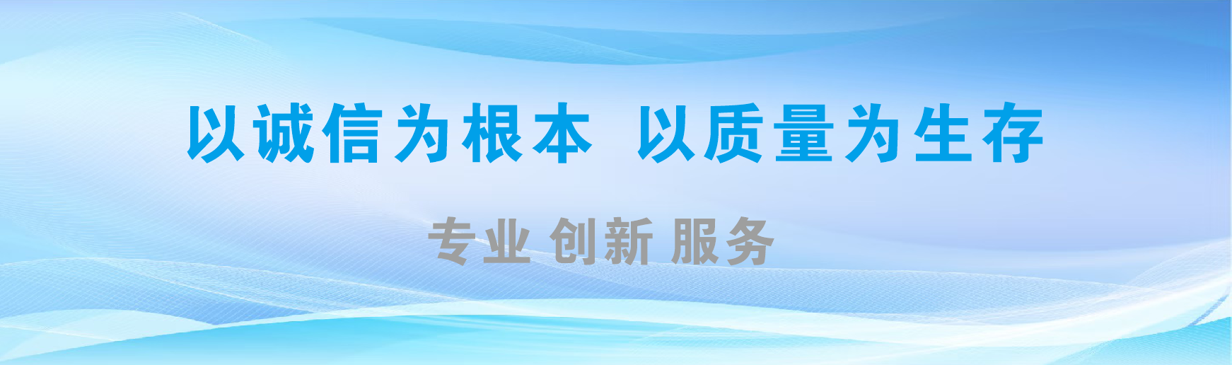  天柱凯创传媒-全国户外广告发布商