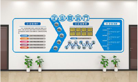  天柱设计师必看的文化墙设计定律。