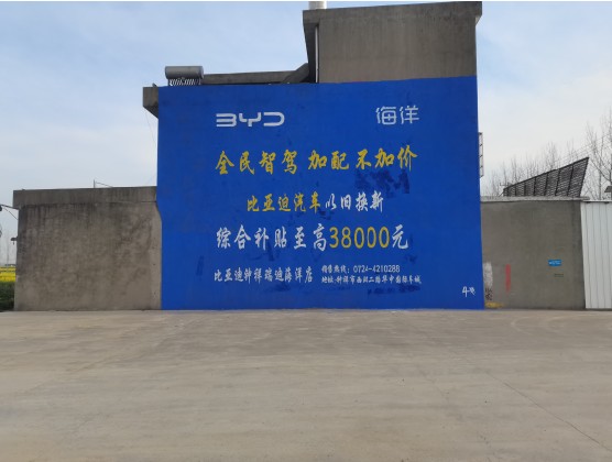  天柱墙固是否有必要刷？