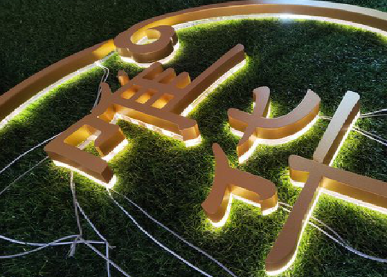  天柱门头上的发光字你选对了吗？