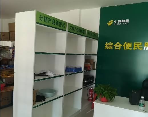  天柱邮政快递点装修
