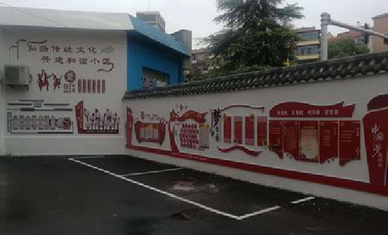  天柱社区文化墙的创意设计。