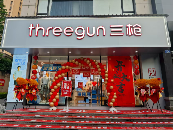  天柱三枪连锁店装修