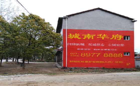  天柱分析哪些行业适合做墙体广告？