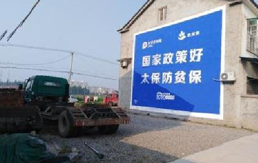  天柱在城镇刷墙体广告会有效果吗？