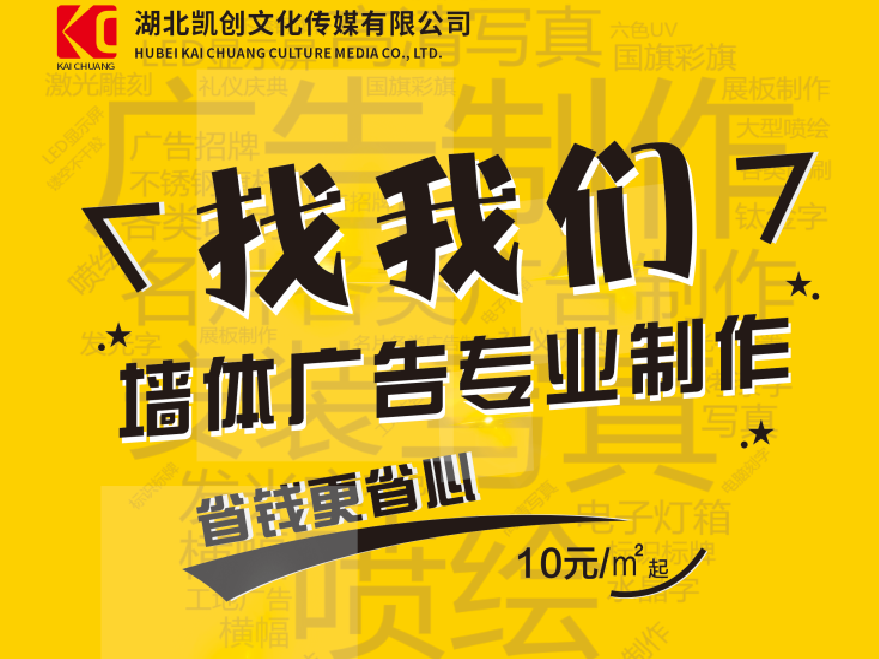  天柱如何增加广告公司的业务量？
