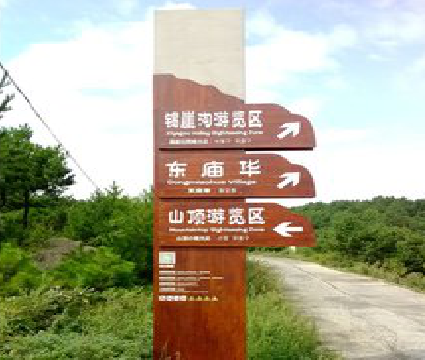  天柱标识标牌制作验收标准有哪些？