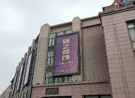  天柱高空喷绘如何安装？