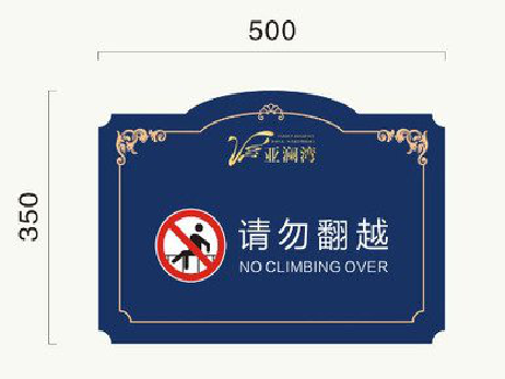  天柱在标牌设计中，如何满足客户需求？