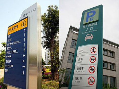  天柱如何维护和保养标识标牌？