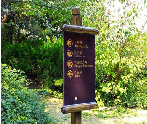  天柱标识牌与环境之间有什么关系？