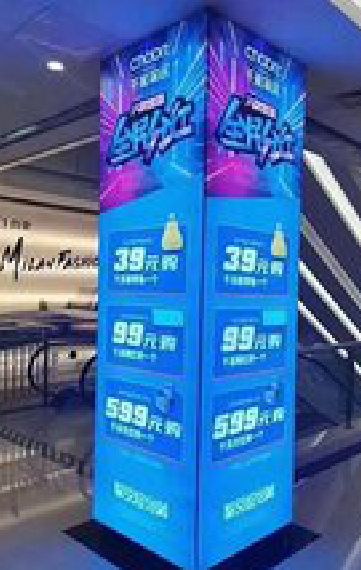  天柱三面立柱灯箱如何制作？